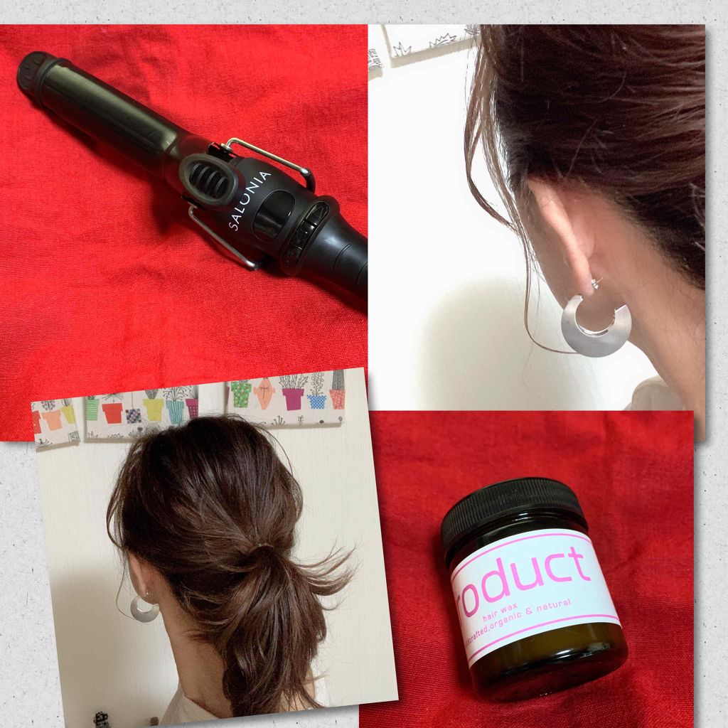 K_M on LIPS 「#ヘアアレンジ備忘録今から友達とランチ!!productつけて..」(1枚目)