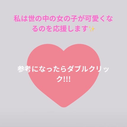 アコアコ♡ on LIPS 「アコアコ♡です!今回はですね!私の学校用のポーチを紹介したいと..」(4枚目)