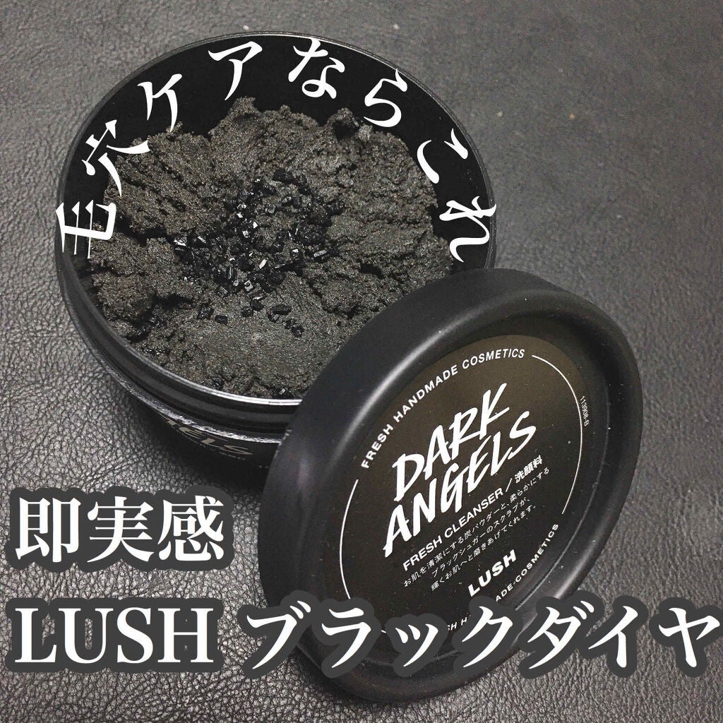 ブラックダイヤ/ラッシュ/その他洗顔料を使ったクチコミ(1枚目)