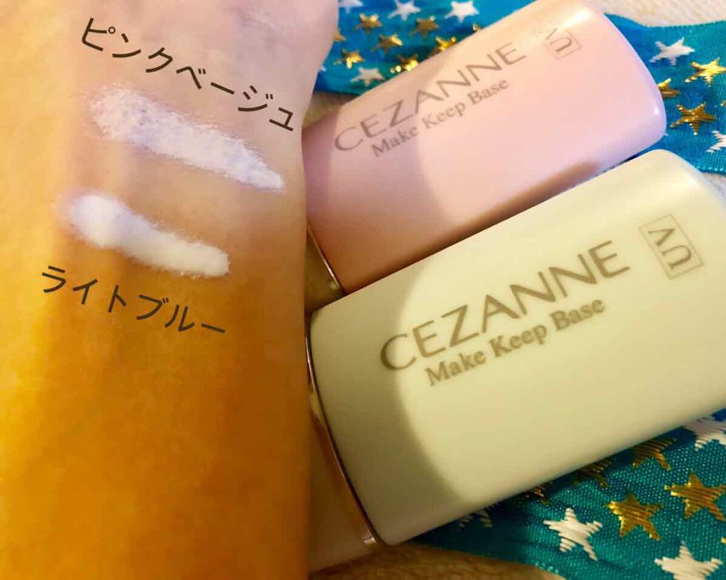 皮脂テカリ防止下地/CEZANNE/化粧下地を使ったクチコミ（2枚目）
