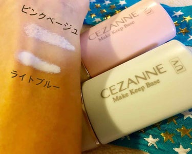 皮脂テカリ防止下地/CEZANNE/化粧下地を使ったクチコミ（2枚目）