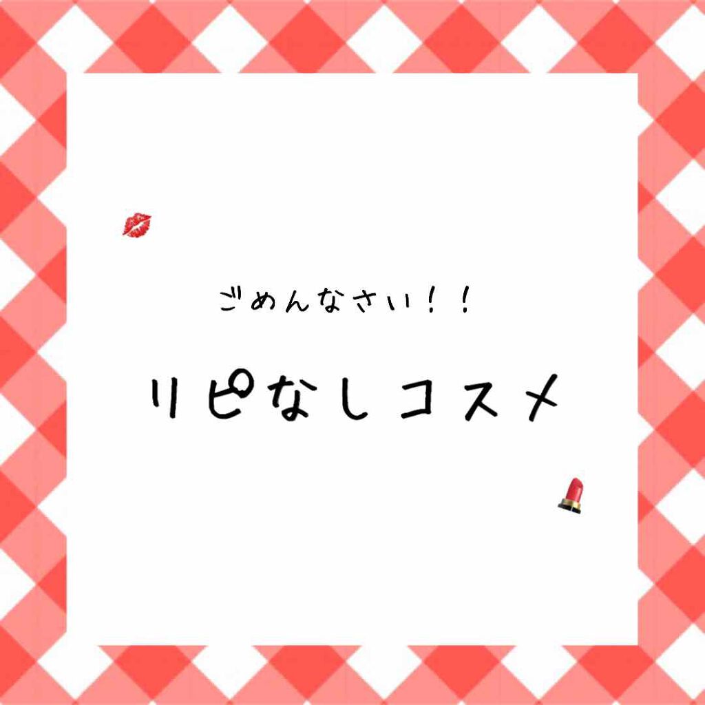 ミネラルCCクリーム BU（ブライトアップ）/毛穴パテ職人/CCクリームを使ったクチコミ（1枚目）