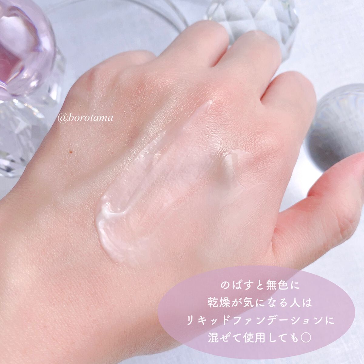 ウルトラ セッティング リアル フィクサー/saat insight/フィックスミストを使ったクチコミ(5枚目)