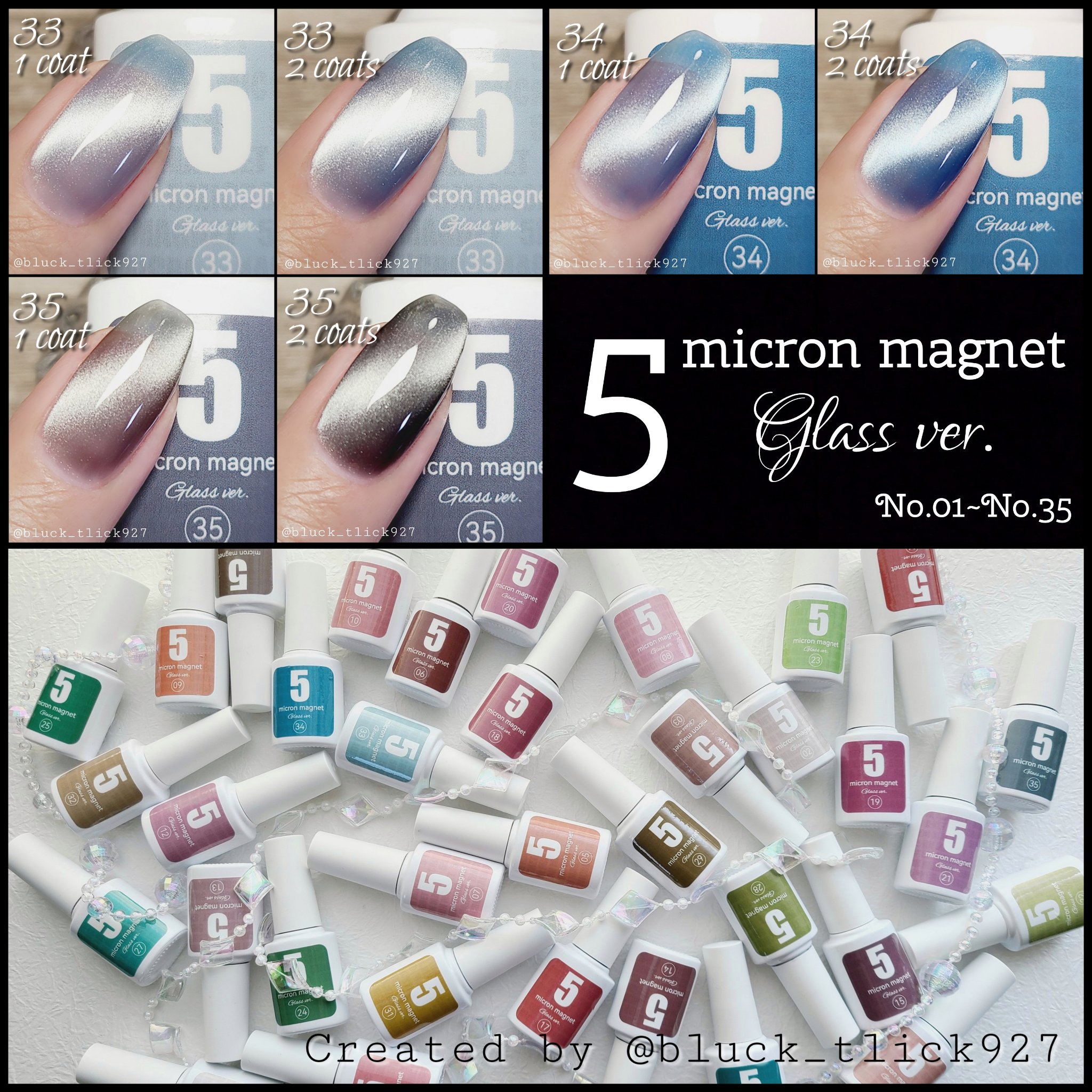 ワンカラーネイルのネイルデザイン】5ミクロンマグネット ガラス