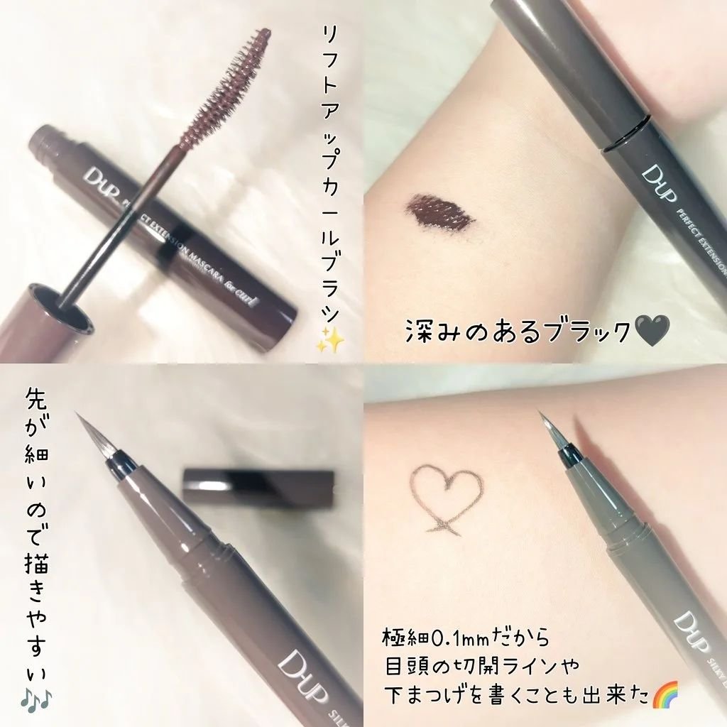シルキーリキッドアイライナーWP/D-UP/リキッドアイライナーを使ったクチコミ（3枚目）