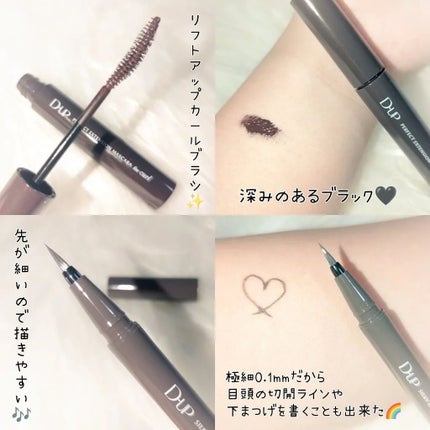 ããŒãã§ã¯ããšã¯ã¹ãã³ã·ã§ã³ ãã¹ã«ã© for ã«ãŒã«/D-UP/ãã¹ã«ã©ã䜿ã£ãã¯ãã³ãïŒ3æç®ïŒ