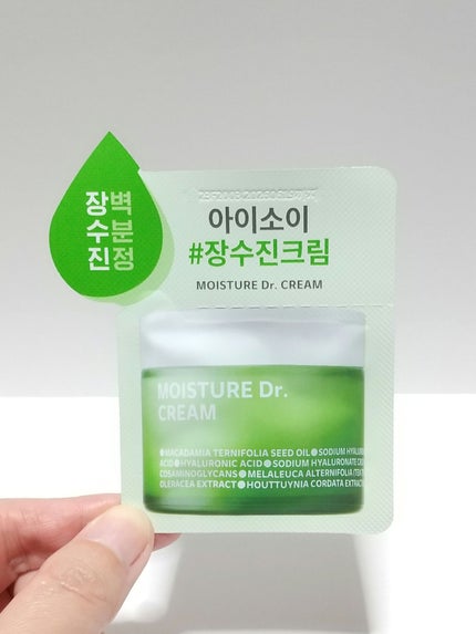 モイスチャー Dr. クリーム/ISOI/フェイスクリームを使ったクチコミ(1枚目)