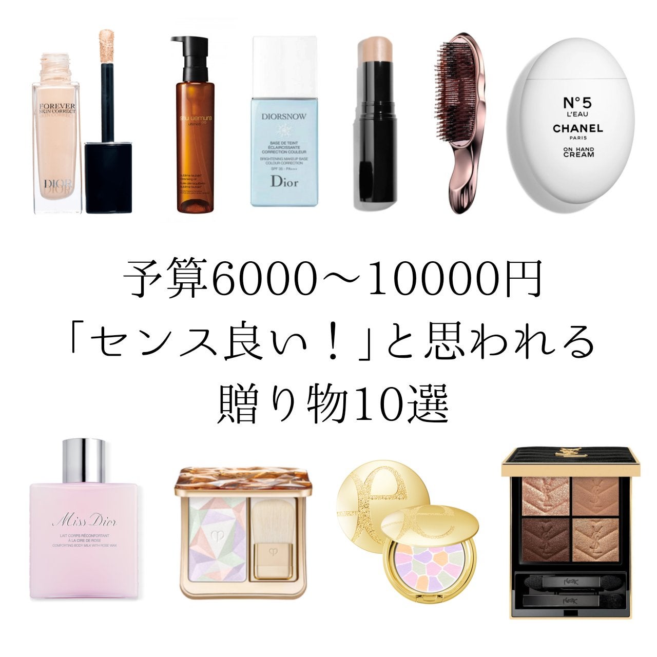 【旧】スノー メイクアップ ベース UV35 SPF35/PA+++/Dior/化粧下地を使ったクチコミ(1枚目)