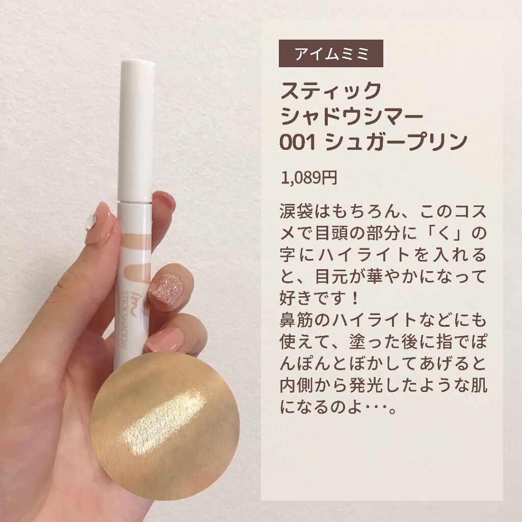 プロポリス エネルギーアンプル/CNP Laboratory/美容液を使ったクチコミ(7枚目)