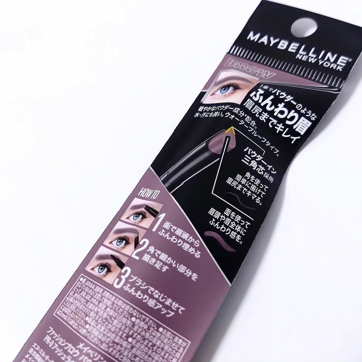 ファッションブロウ パウダーインペンシル N/MAYBELLINE NEW YORK/アイブロウペンシルを使ったクチコミ(2枚目)
