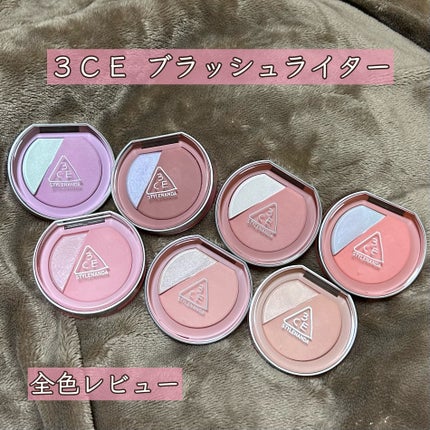 3CE ブラッシュライター/3CE/パウダーチークを使ったクチコミ(1枚目)