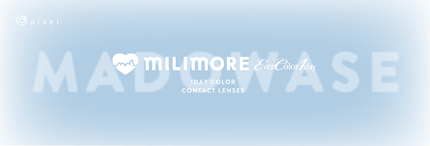 まどわせパール