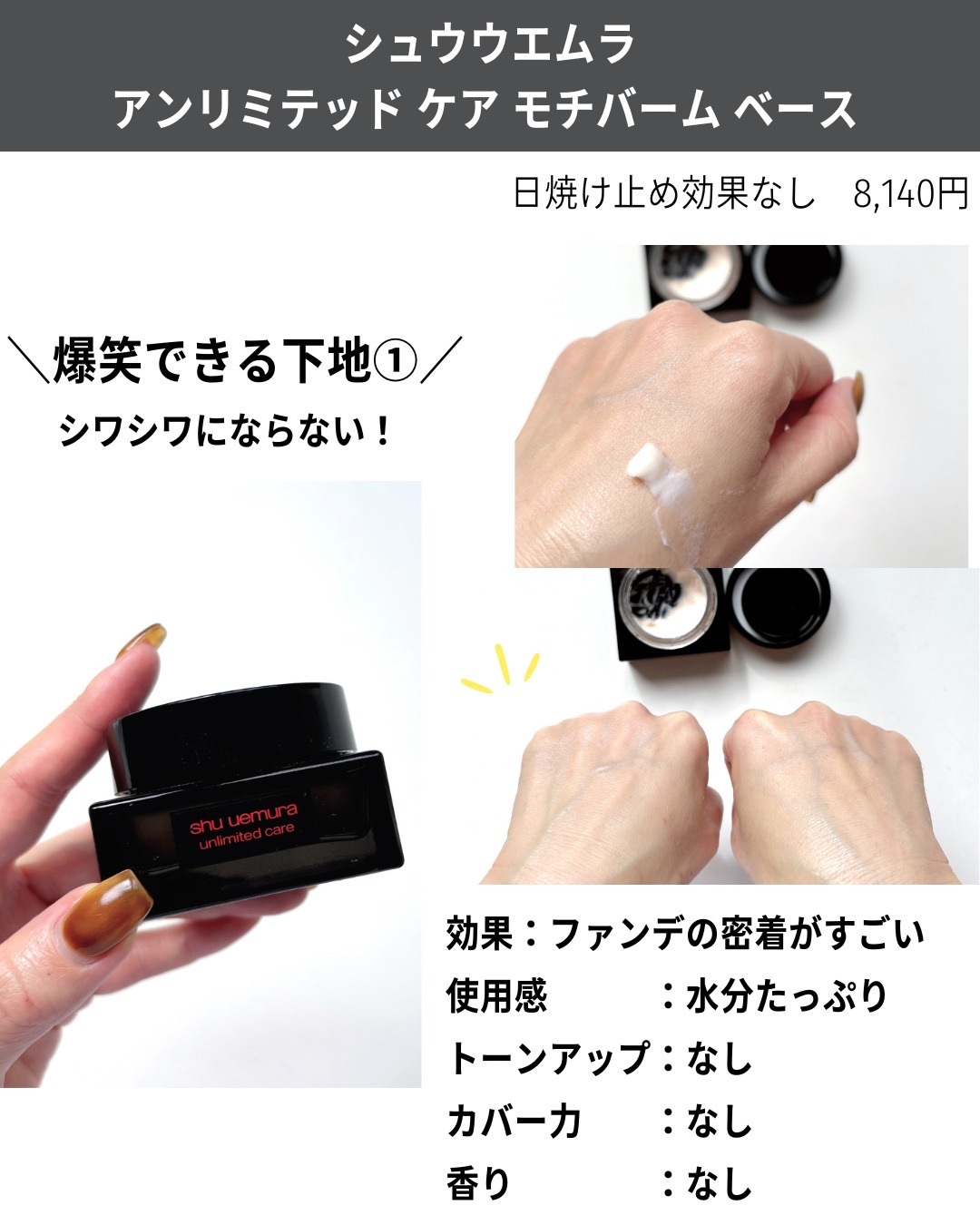 ビタエンリッチドクリーム＆フェイスベース/BOBBI BROWN/化粧下地を使ったクチコミ（3枚目）