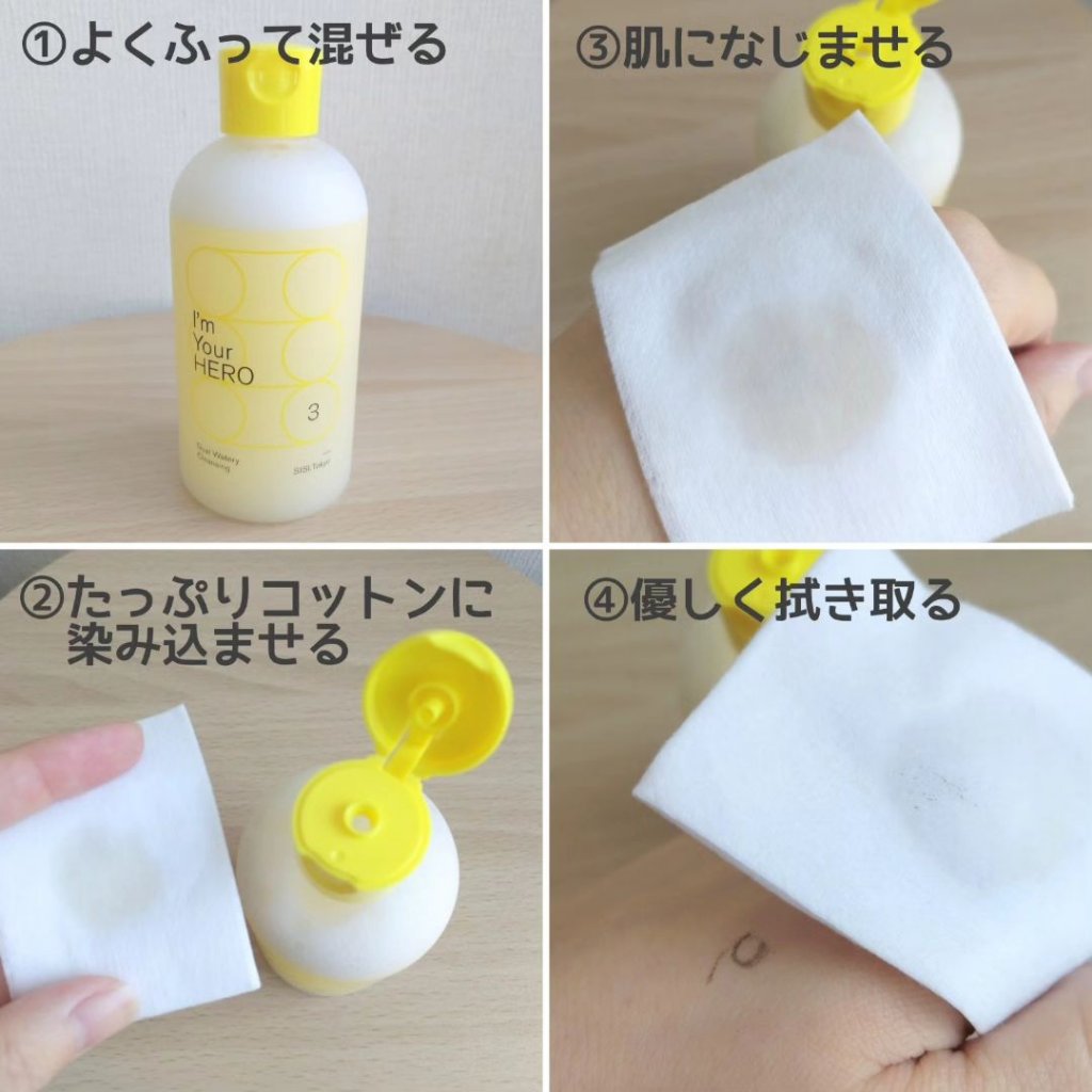 を使ったクチコミ（2枚目）