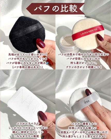 ライトリフレクティングセッティングパウダー プレスト N/NARS/プレストパウダーを使ったクチコミ(4枚目)