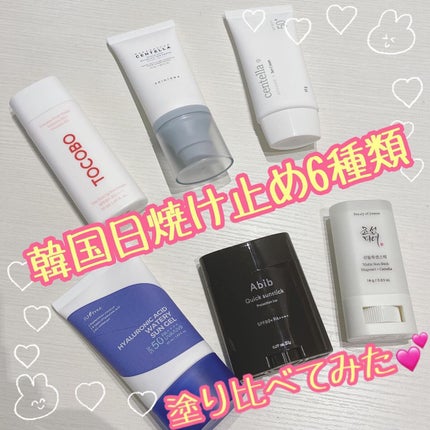 トーンアップ サンスティック シルキーバー/Abib /日焼け止め・UVケアを使ったクチコミ(1枚目)