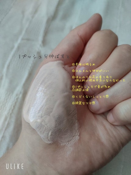 ラトゥー エクラ ファンデーション プライマー N/PAUL & JOE BEAUTE/化粧下地を使ったクチコミ(4枚目)