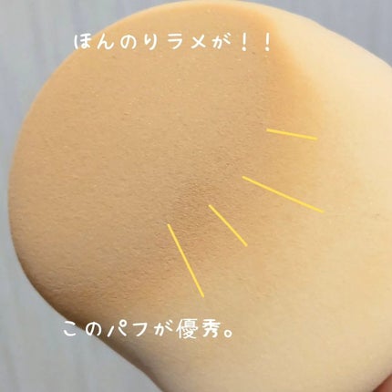 pink_YUMI on LIPS 「夏に向けてぜひ使いたい!血色感のある夏顔がこれ一つで!人気のオ..」(5枚目)