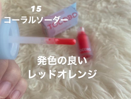 ジューシーベリープランピングリップオイル/TOCOBO/リップグロスを使ったクチコミ(5枚目)