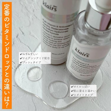 フレッシュリージュースドビタミンチャージングセラム(30ml)/Klairs/美容液を使ったクチコミ（3枚目）