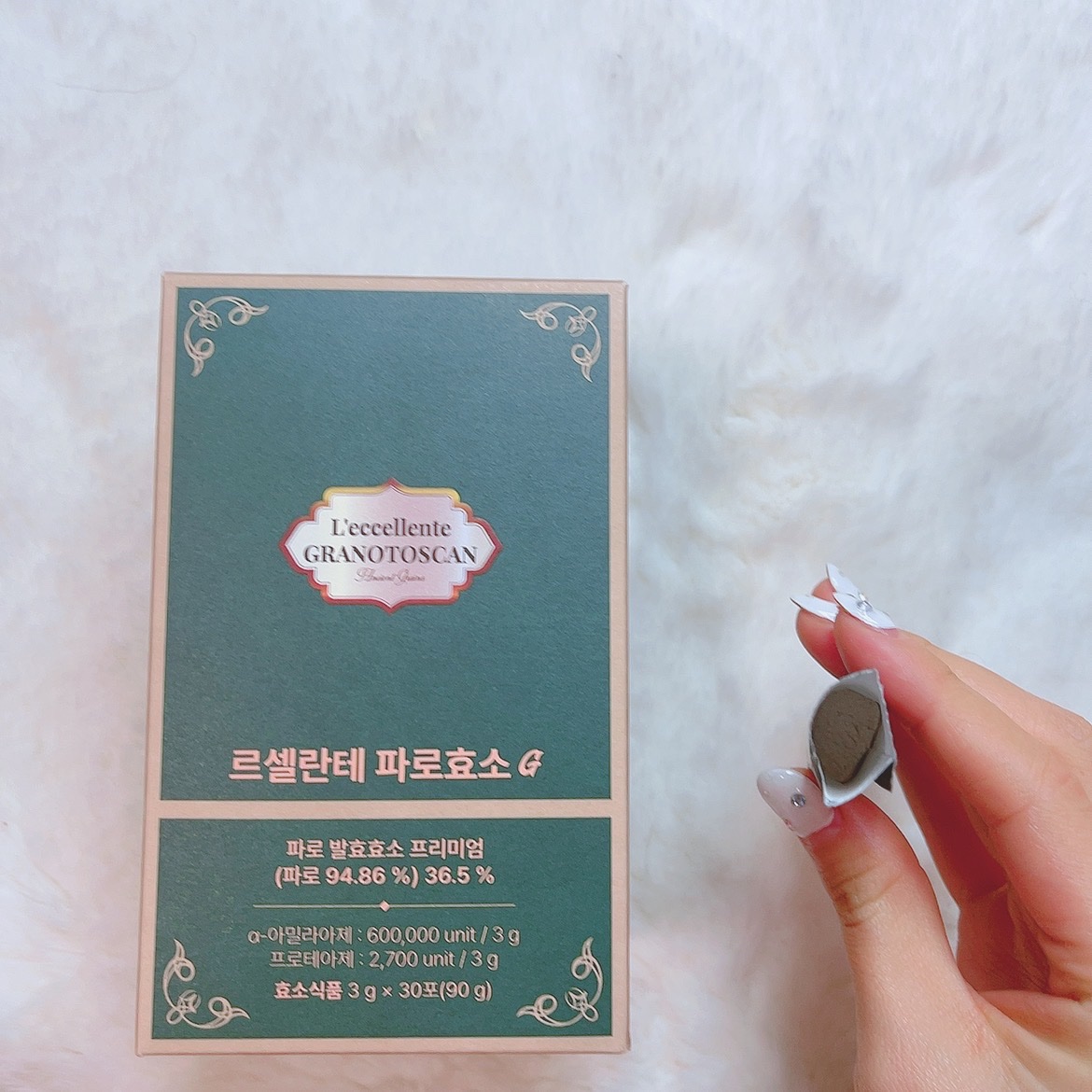 を使ったクチコミ（2枚目）