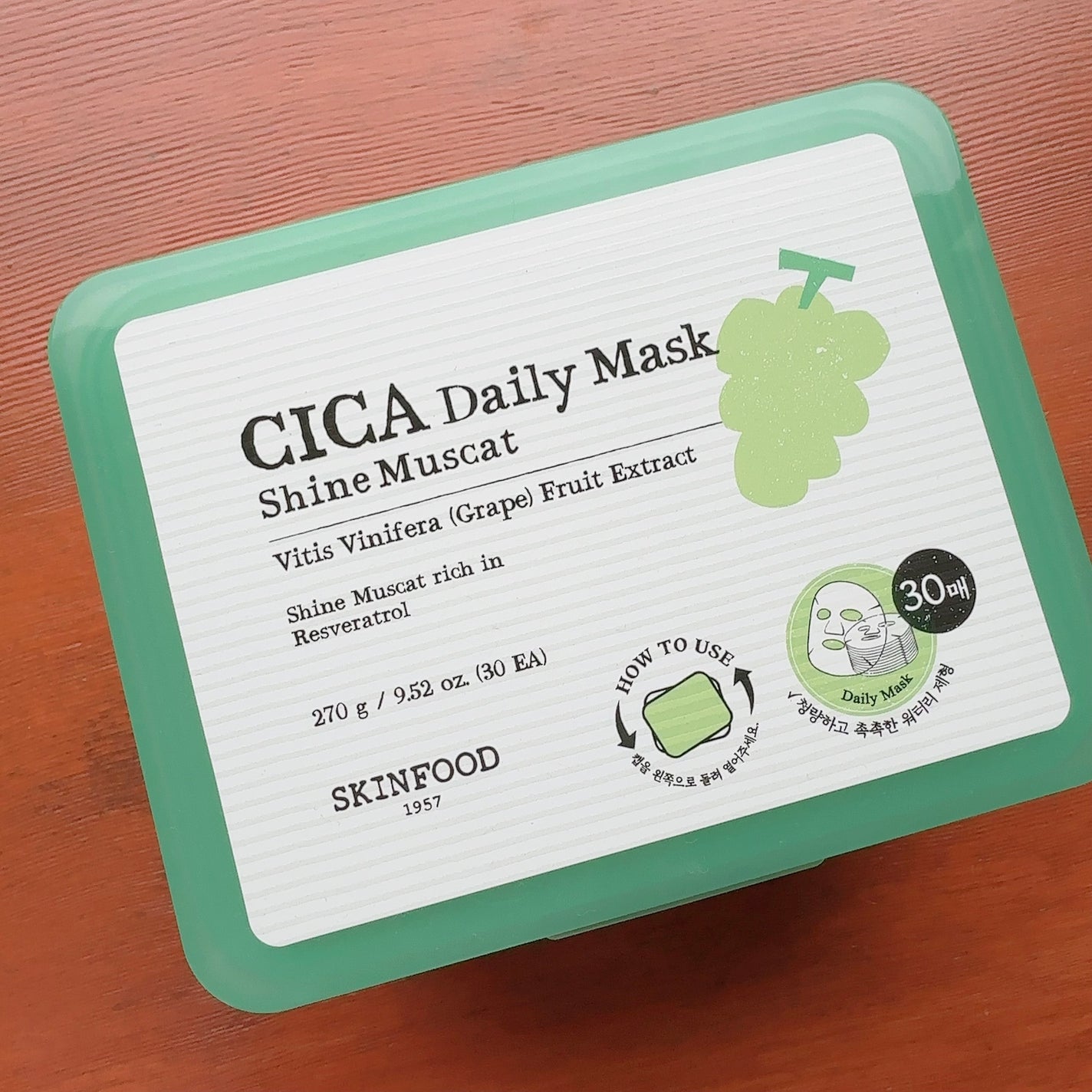シャインマスカットシカデイリーマスク/SKINFOOD/シートマスク・パックを使ったクチコミ(2枚目)
