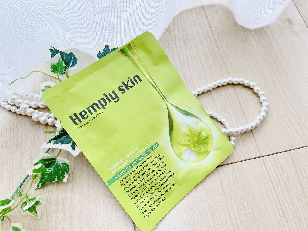 Hemplyskinフェイシャルパック/Hemplyskin/シートマスク・パックを使ったクチコミ（2枚目）