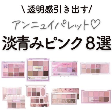 マイフェイブバイブアイパレット/HOLIKA HOLIKA/アイシャドウパレットを使ったクチコミ（1枚目）