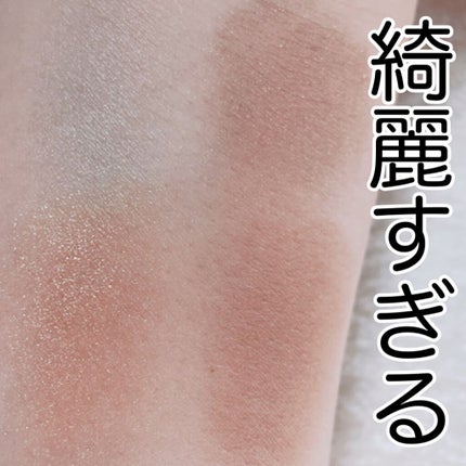 アイカラーレーション/LUNASOL/アイシャドウパレットを使ったクチコミ(3枚目)