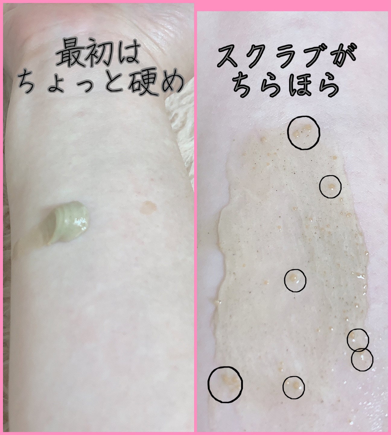 スクラビング マッド ウォッシュ/KANEBO/洗顔フォームを使ったクチコミ(2枚目)