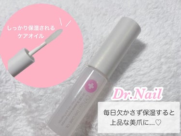 デイケアオイル/Dr.Nail/ネイルオイル・トリートメントを使ったクチコミ（2枚目）