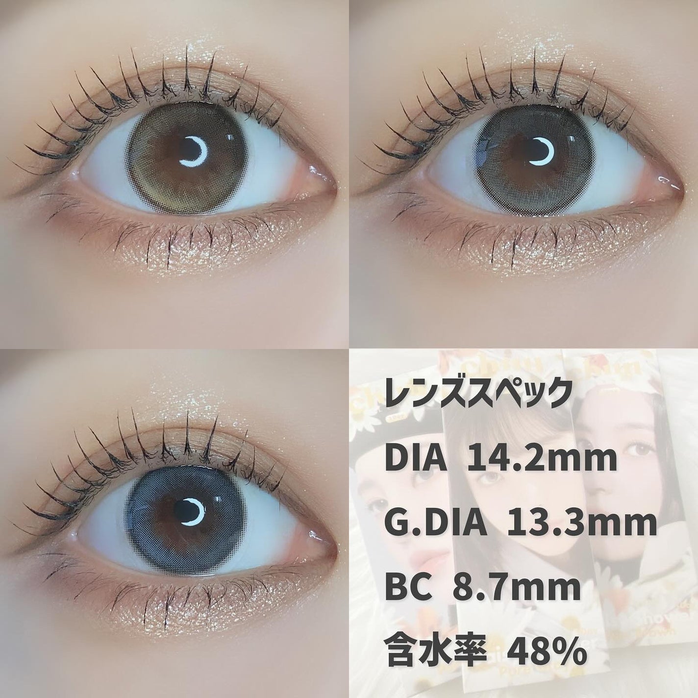 Daisy Shower 1Day/chuu LENS/ワンデー(1DAY)カラコンを使ったクチコミ(9枚目)