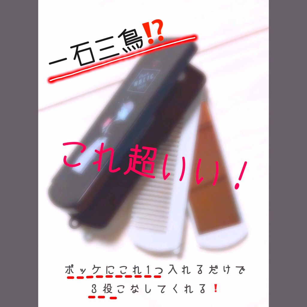 Mini on LIPS 「こんにちは!Miniです!前回に引き続きまた投稿させていただき..」(1枚目)