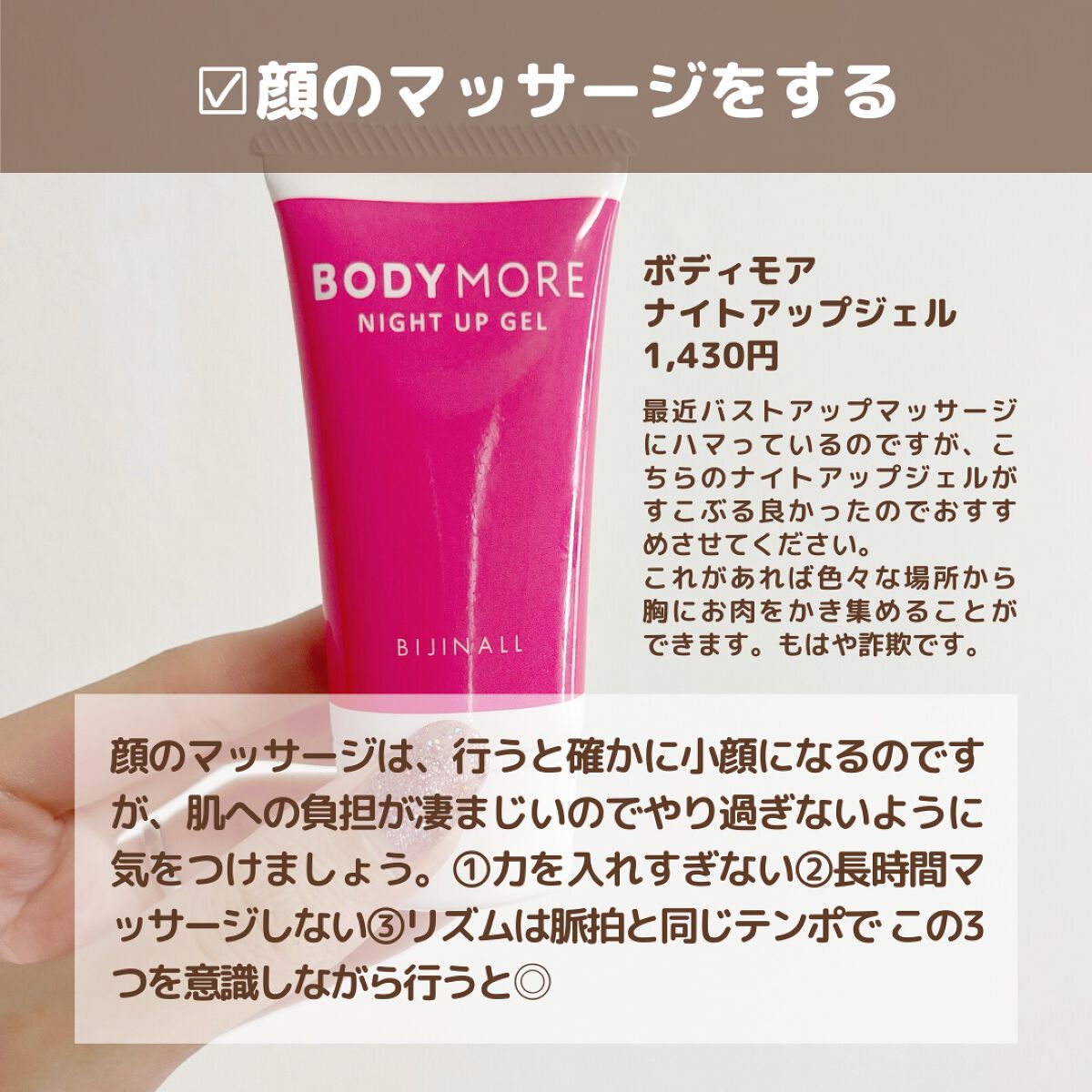 パフ・スポンジ専用洗剤/DAISO/その他化粧小物を使ったクチコミ(8枚目)