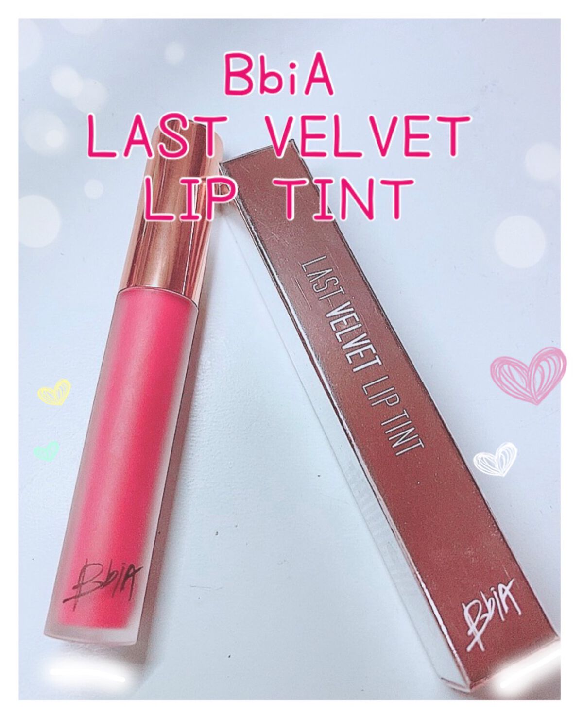 ラストベルベットティント/BBIA/リップティントを使ったクチコミ(1枚目)
