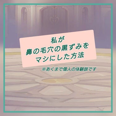 おうちdeエステ 肌をなめらかにする マッサージ洗顔ジェル/ビオレ/その他洗顔料を使ったクチコミ（1枚目）