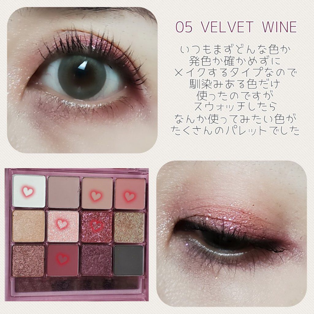 グラムチェンジマルチパレット/A.BLACK/マルチパレットを使ったクチコミ（3枚目）