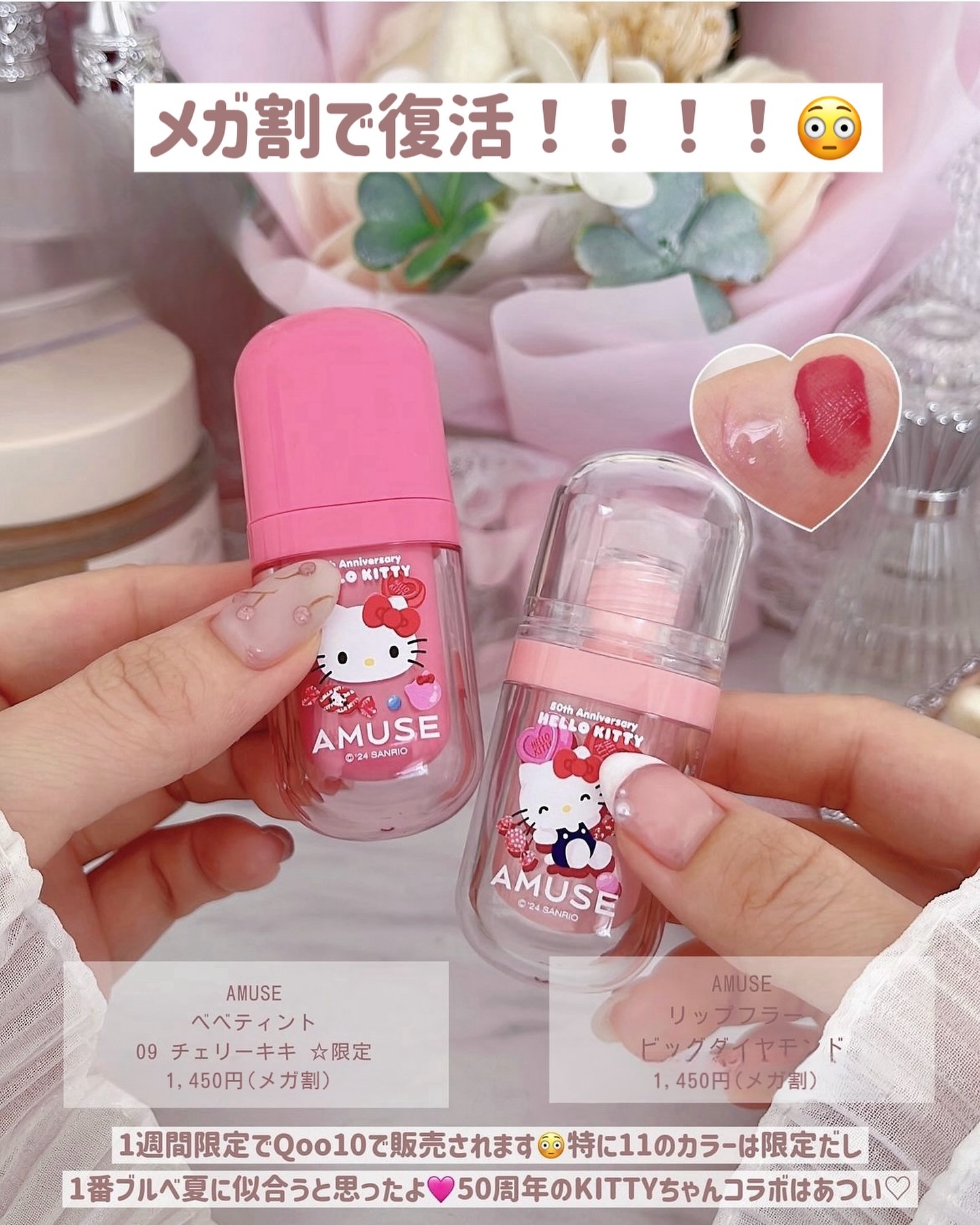 グラスライクリップジェリー 02 Double-dip/freshian/口紅を使ったクチコミ（2枚目）