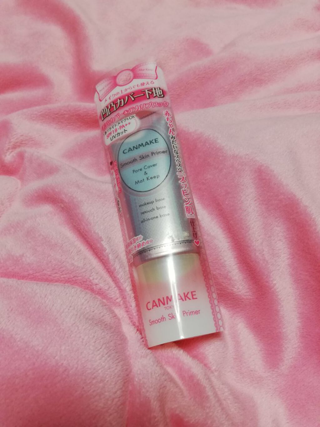 ステイオンバームルージュ/キャンメイク/口紅を使ったクチコミ(2枚目)