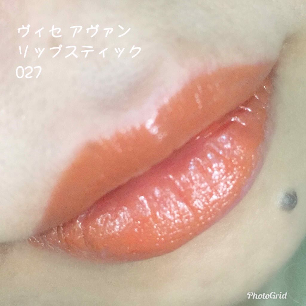 ヴィセ アヴァン リップスティック/Visée/口紅を使ったクチコミ(2枚目)