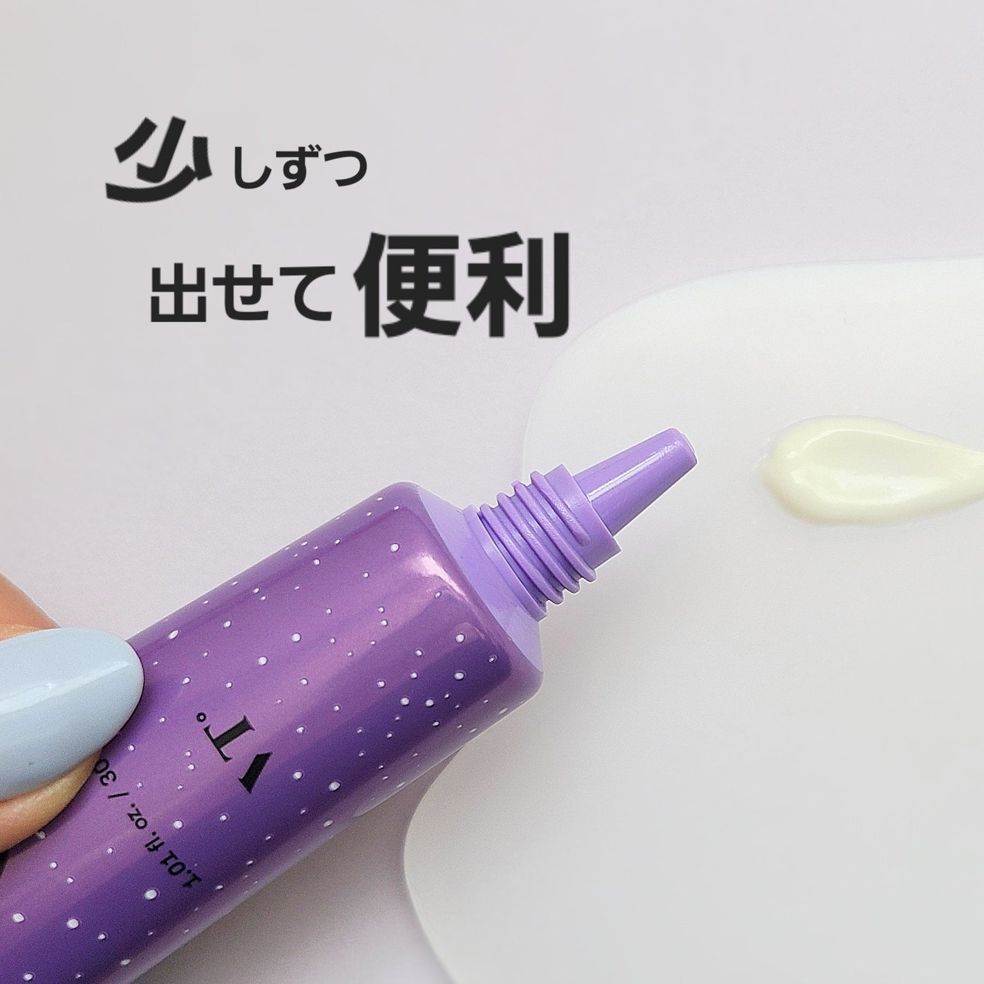 CICA マイルドアイクリーム/VT/アイケア・アイクリームを使ったクチコミ(3枚目)