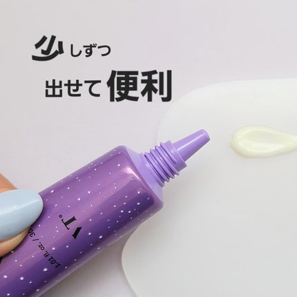 CICA マイルドアイクリーム/VT/アイケア・アイクリームを使ったクチコミ(3枚目)