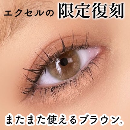 スキニーリッチシャドウ/excel/アイシャドウパレットを使ったクチコミ(1枚目)