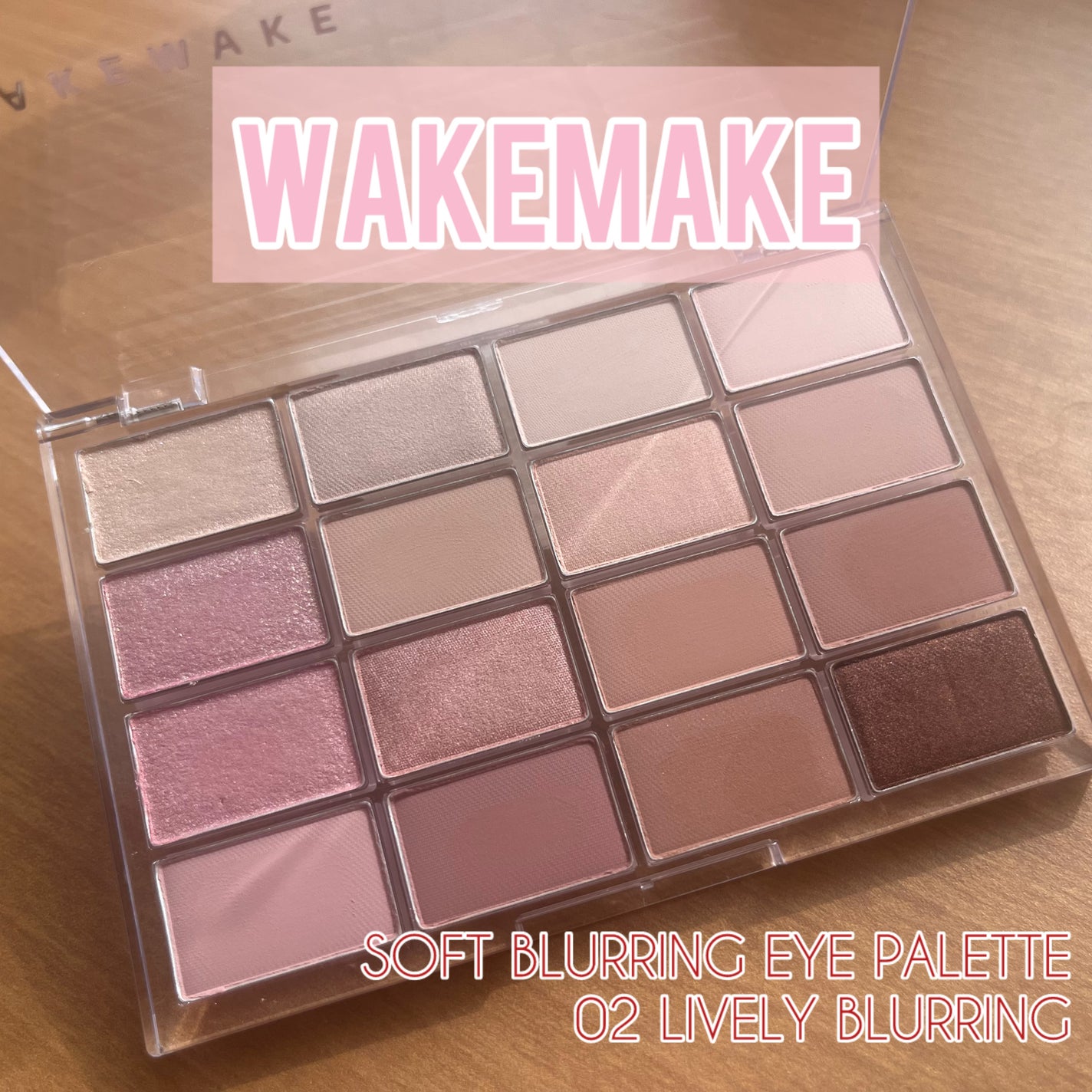 ソフトブラーリングアイパレット/wakemake/アイシャドウパレットを使ったクチコミ(2枚目)