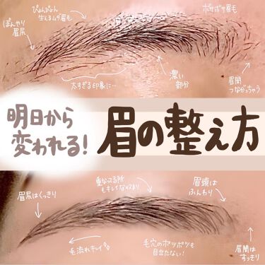 中学生 話題沸騰中のコスメ 真似したいメイク方法の口コミが1129件 デパコスからプチプラまで Lips 中学生 話題沸騰中のコスメ 真似したいメイク方法の口コミが1129件 デパコスからプチプラまで Lips