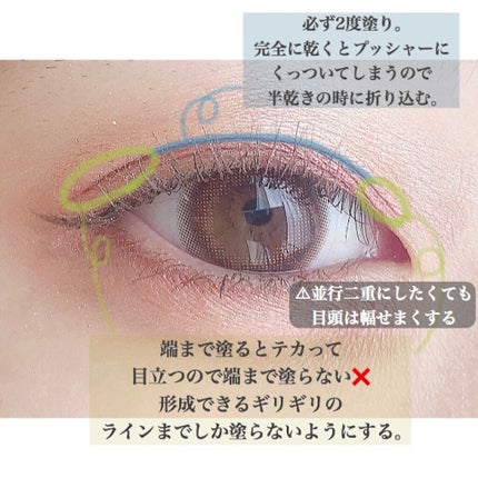 みっくす on LIPS 「*前回二重事情の投稿をしたときにかなりのいいねとクリップを頂い..」(4枚目)