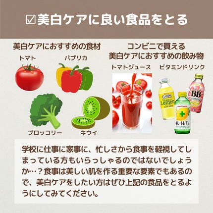 UVイデア XL プロテクショントーンアップ/ラ ロッシュ ポゼ/日焼け止めクリームを使ったクチコミ(5枚目)