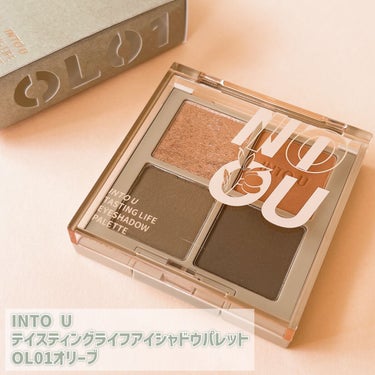 テイスティングライフアイシャドウパレット OL01/INTO U/アイシャドウパレットを使ったクチコミ（2枚目）