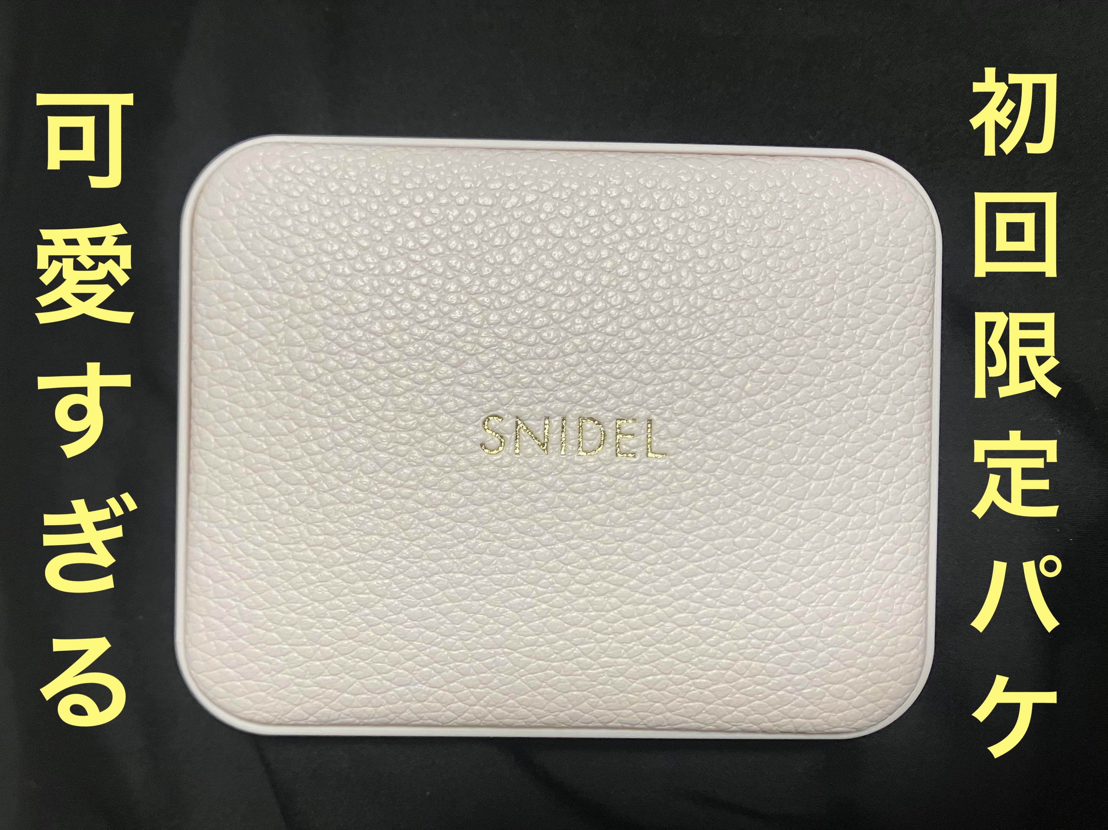 アイデザイナー n/SNIDEL BEAUTY/アイシャドウパレットを使ったクチコミ（2枚目）