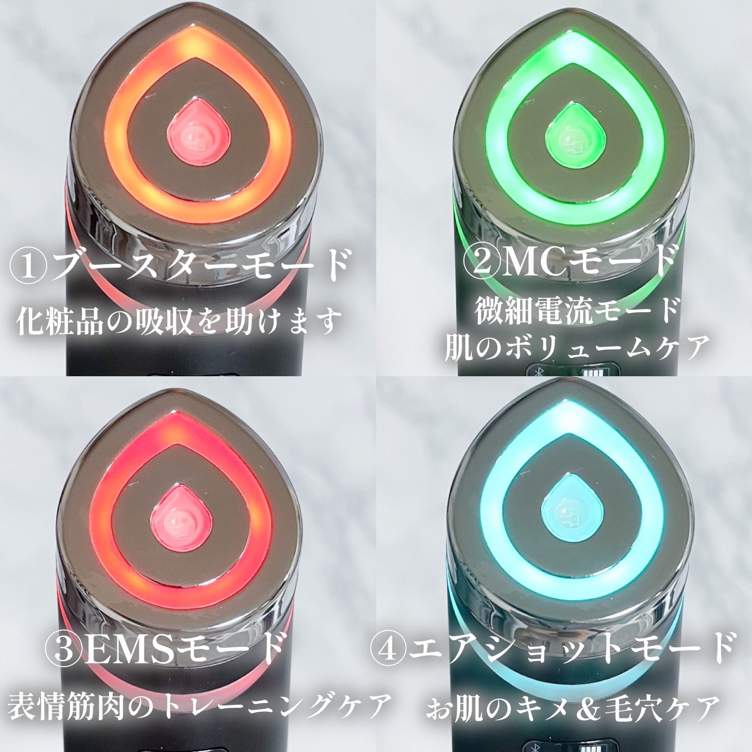 AGE-R ブースタープロ/MEDICUBE/美顔器・マッサージを使ったクチコミ（3枚目）